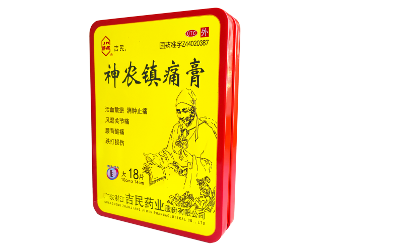 神農(nóng)鎮(zhèn)痛膏